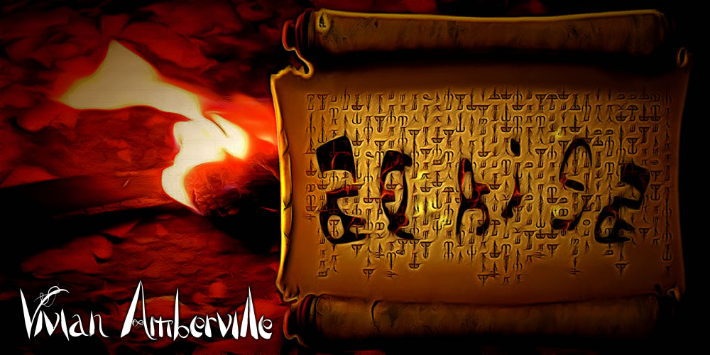 Æurlek’ääj is a language universally-understood by all